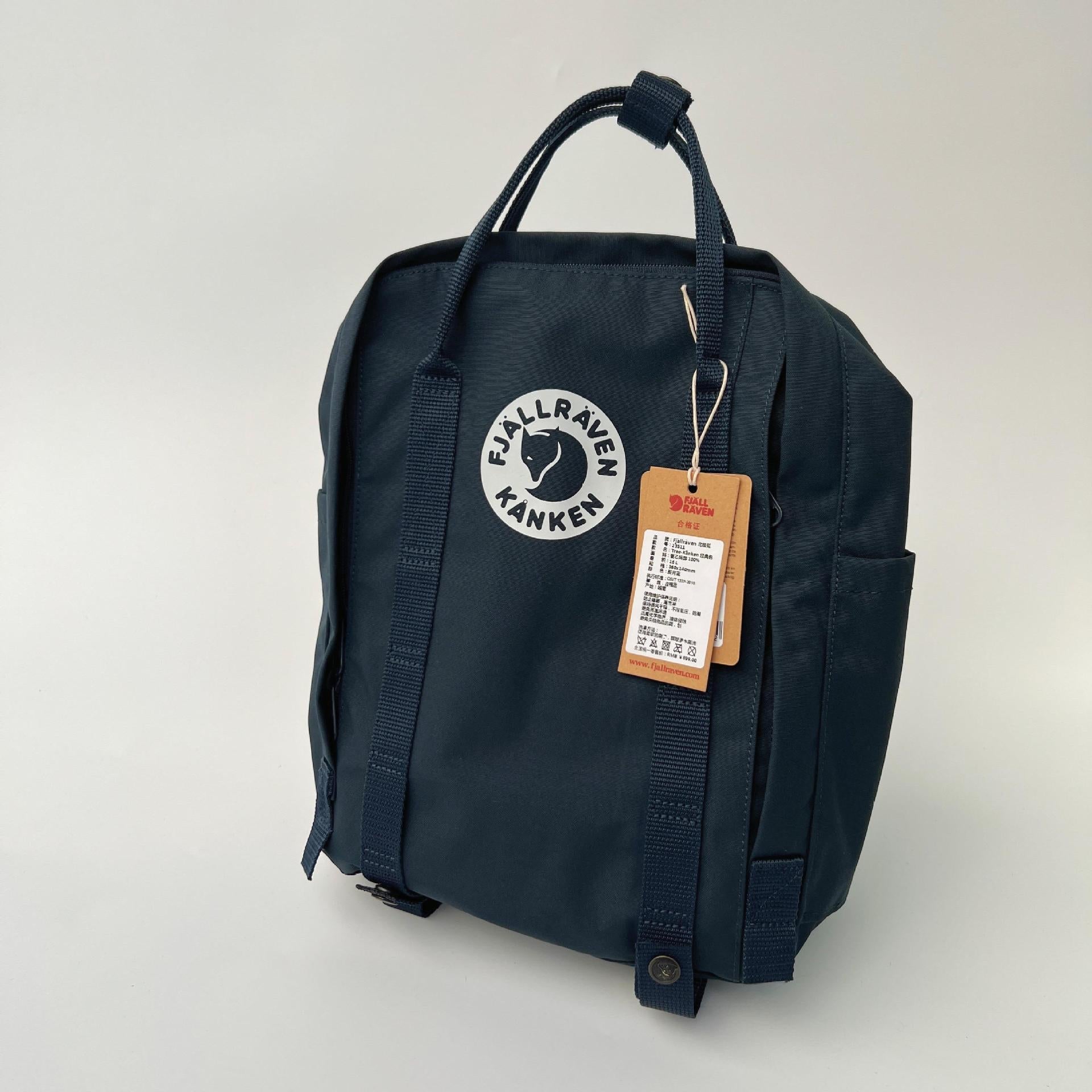 Bag Kanken new version